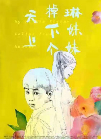 韩国最近发生的重大新闻